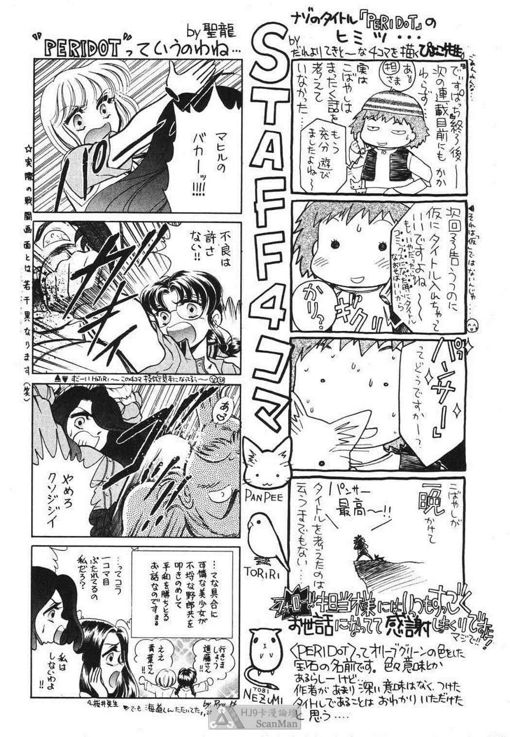 Page 203