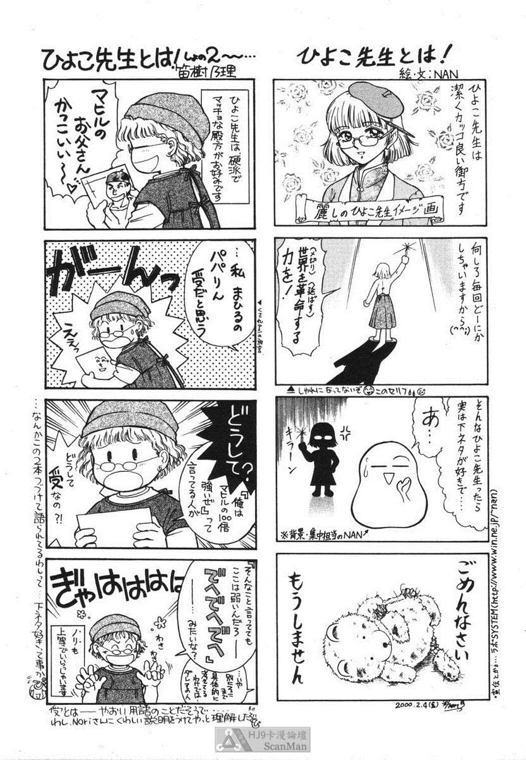 Page 204