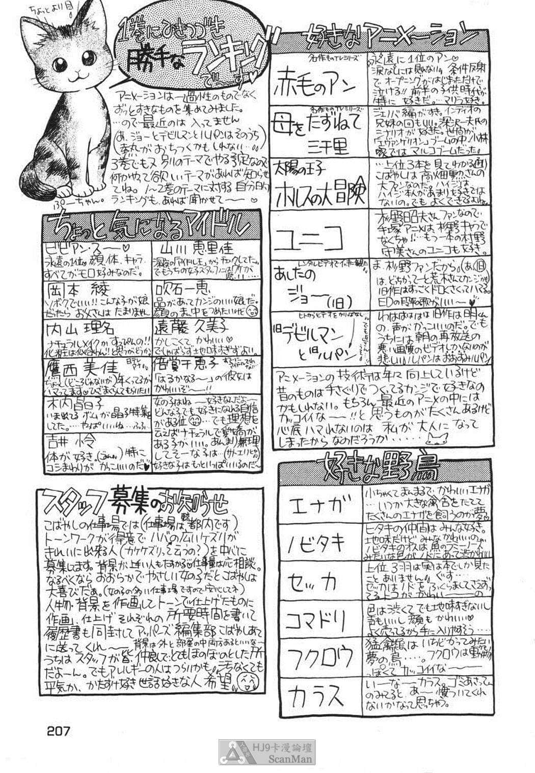 Page 206