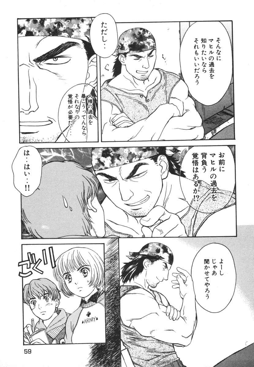 Page 59