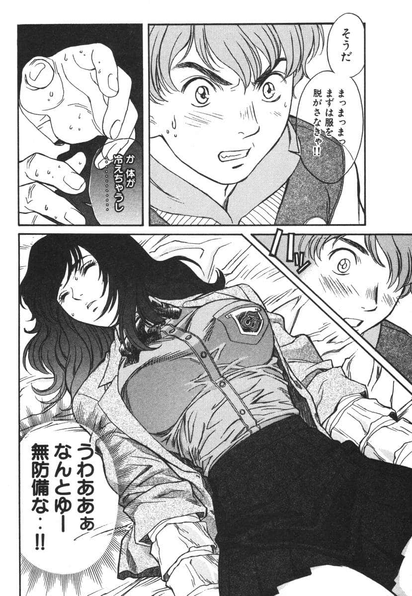 Page 76