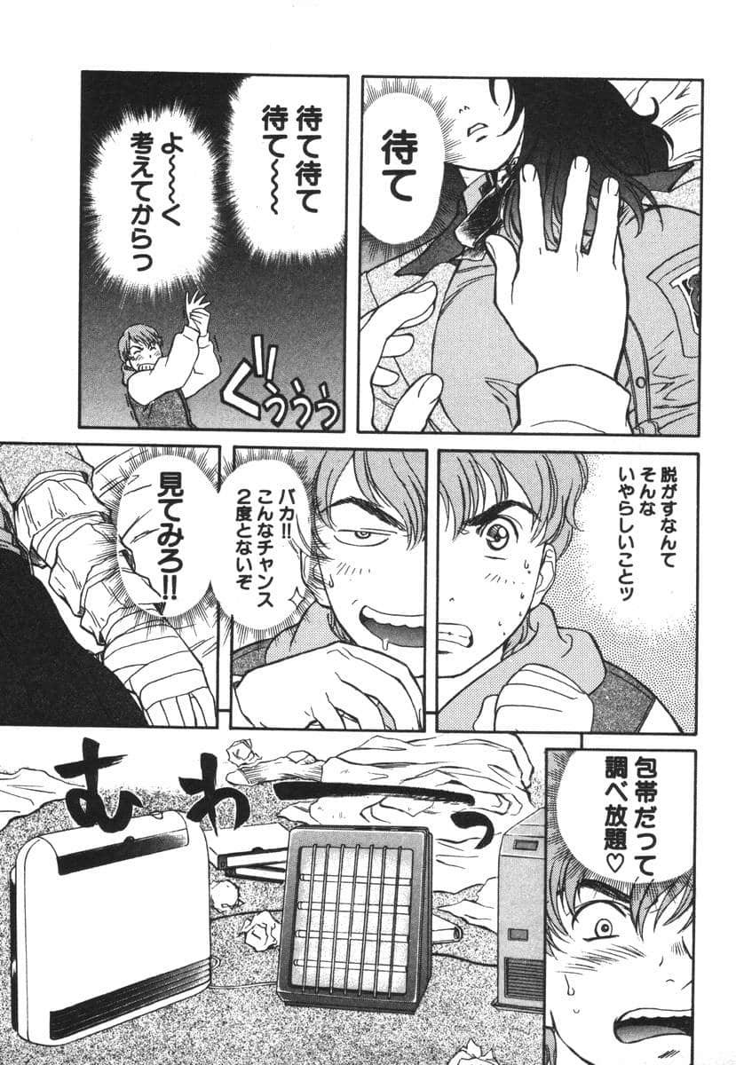 Page 77
