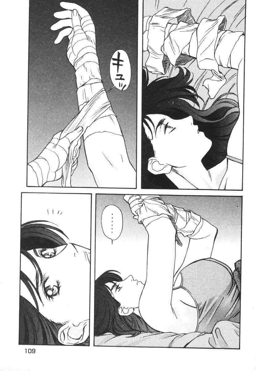 Page 109