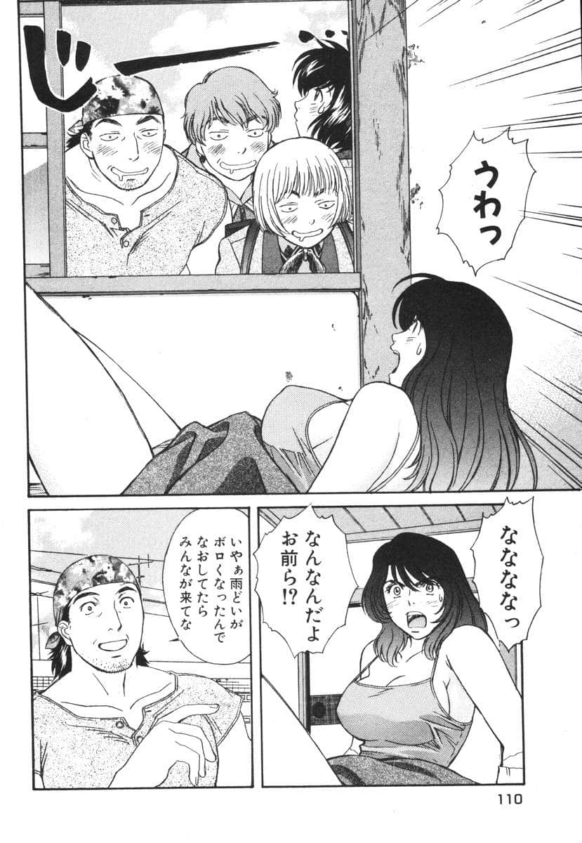 Page 110