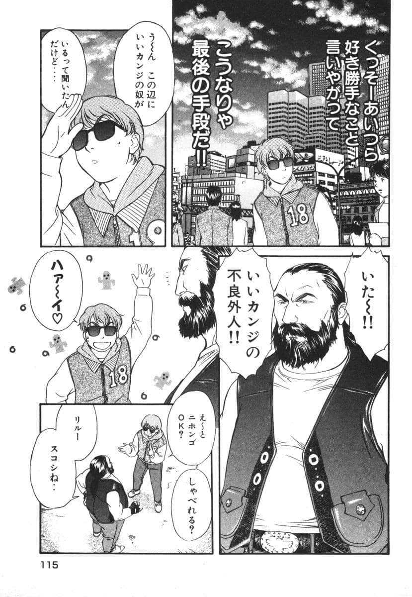 Page 115