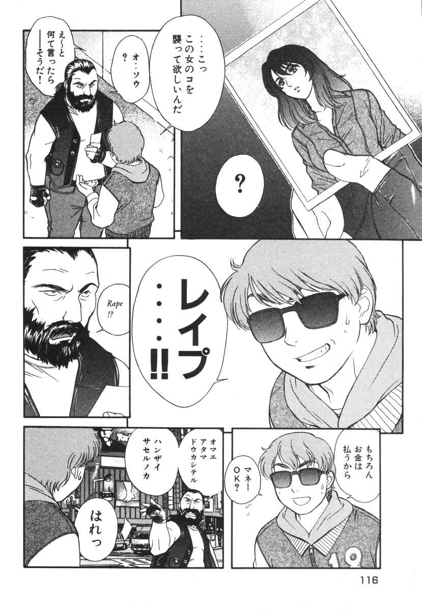 Page 116