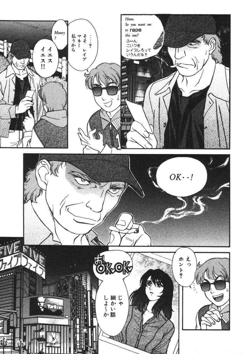 Page 117