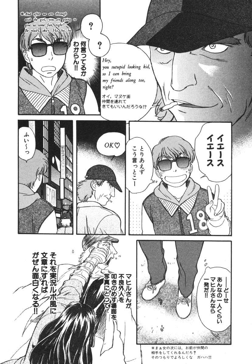 Page 118