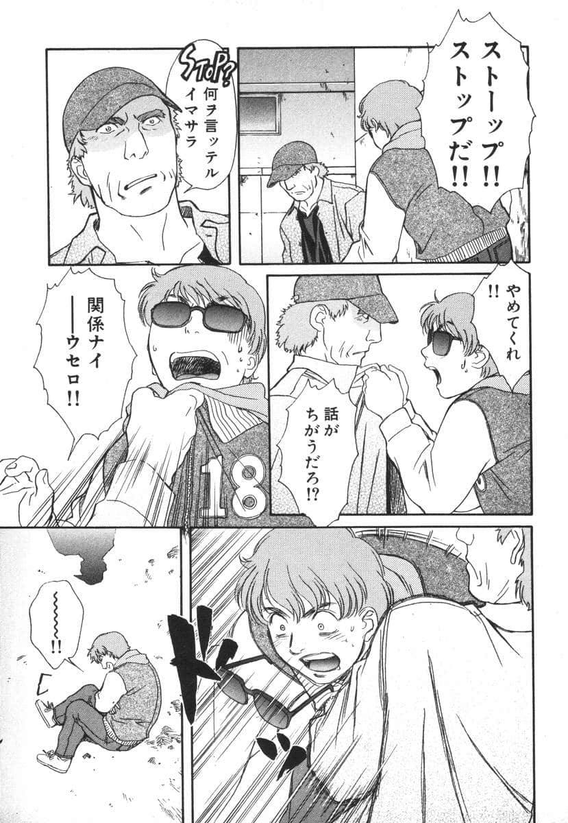 Page 123