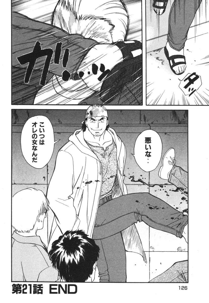 Page 126