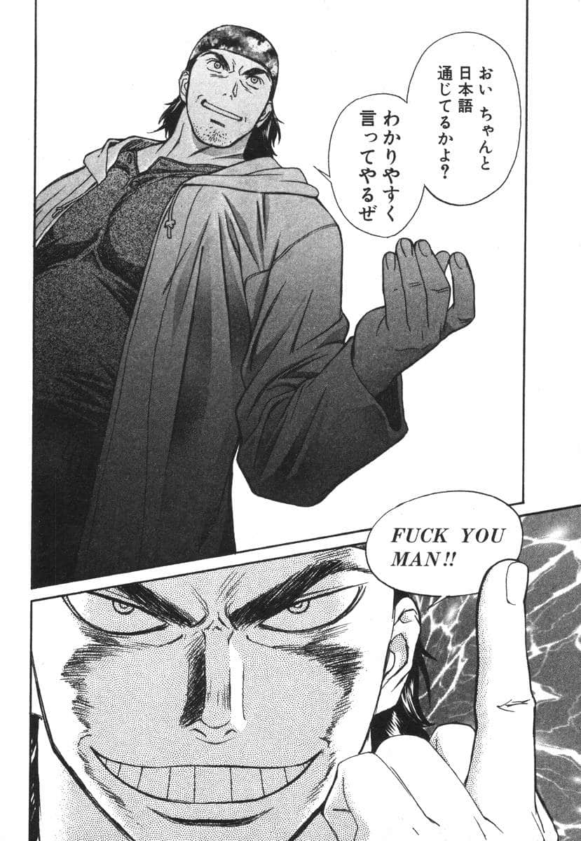 Page 128