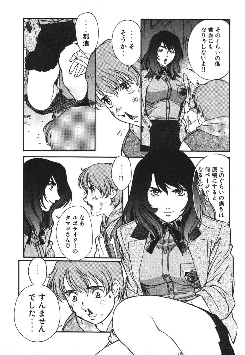 Page 143