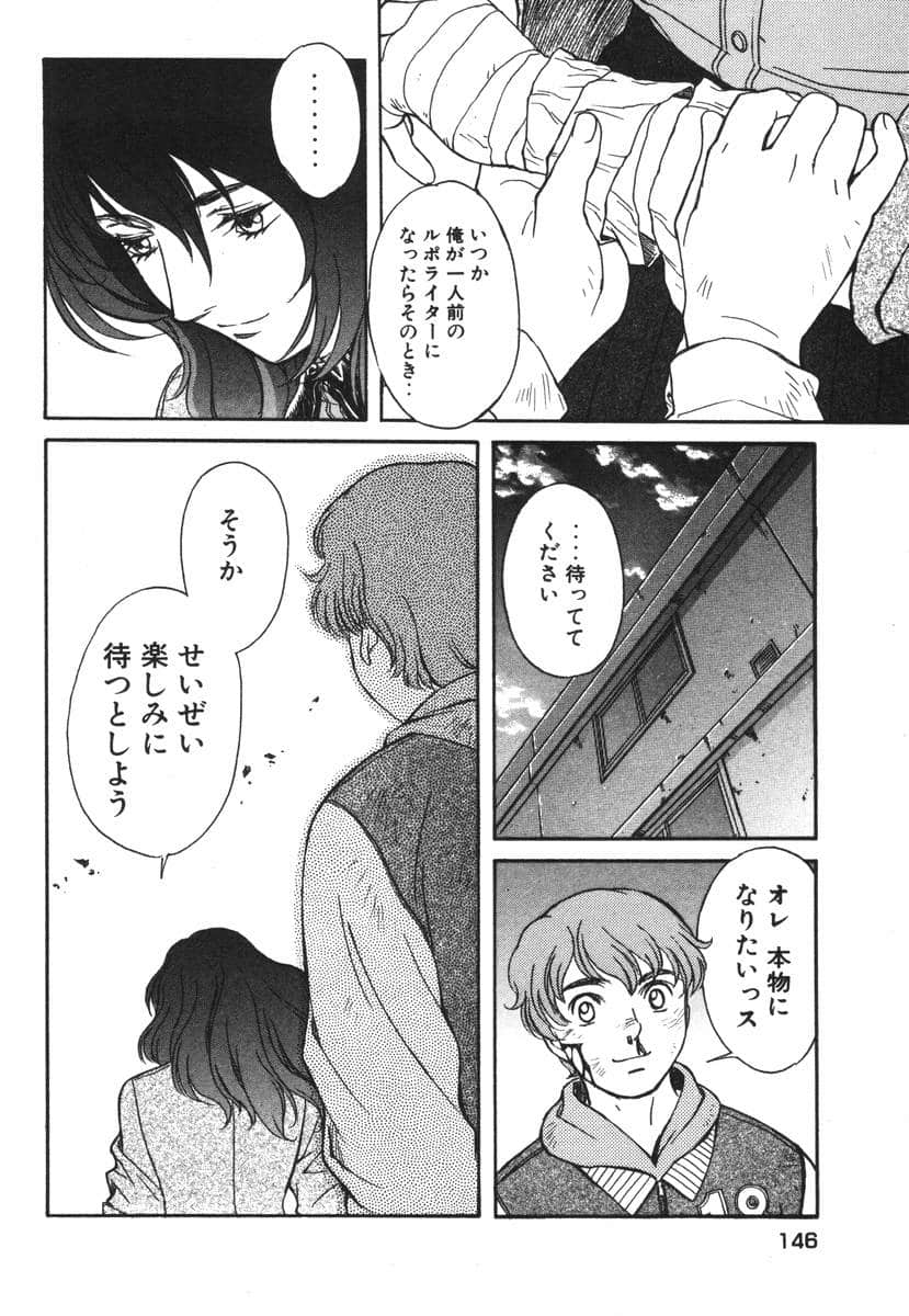 Page 146