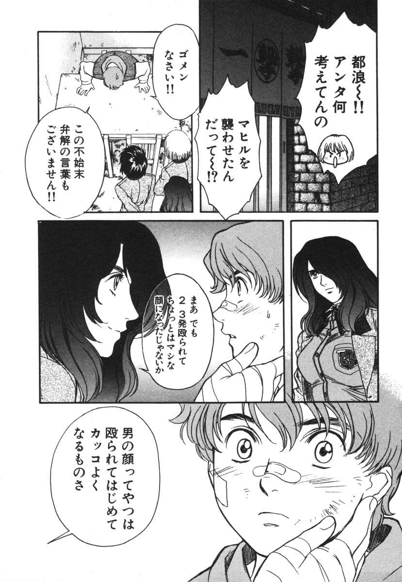 Page 147