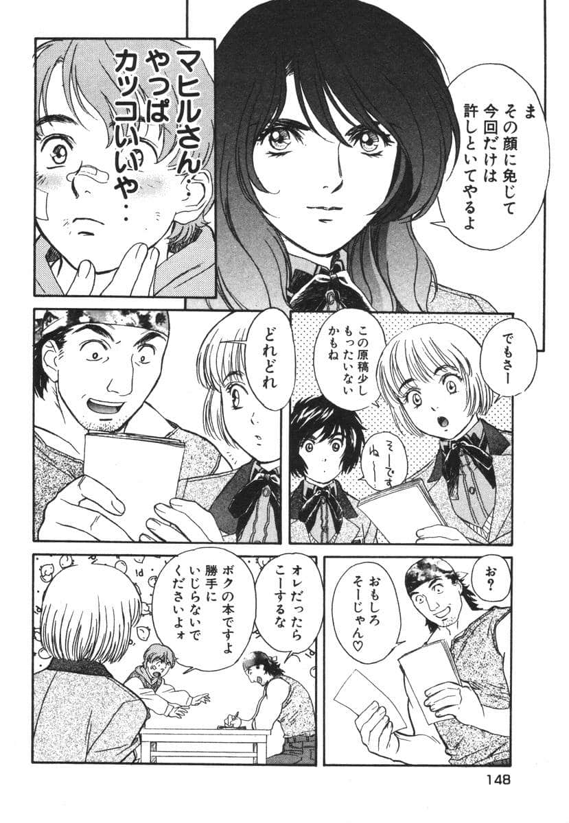 Page 148