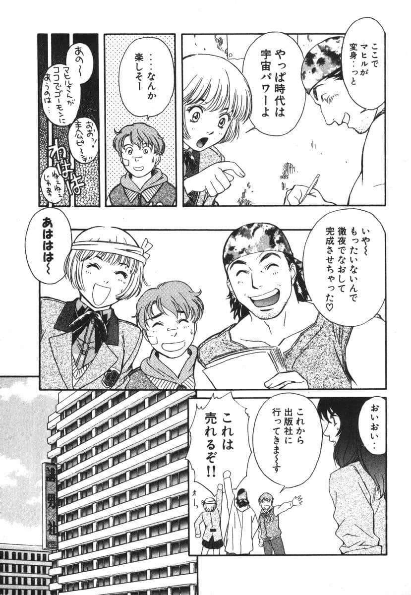 Page 149