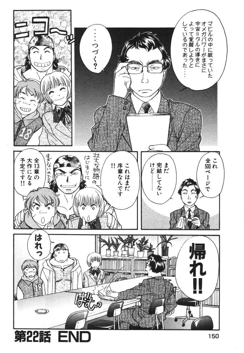 Page 150