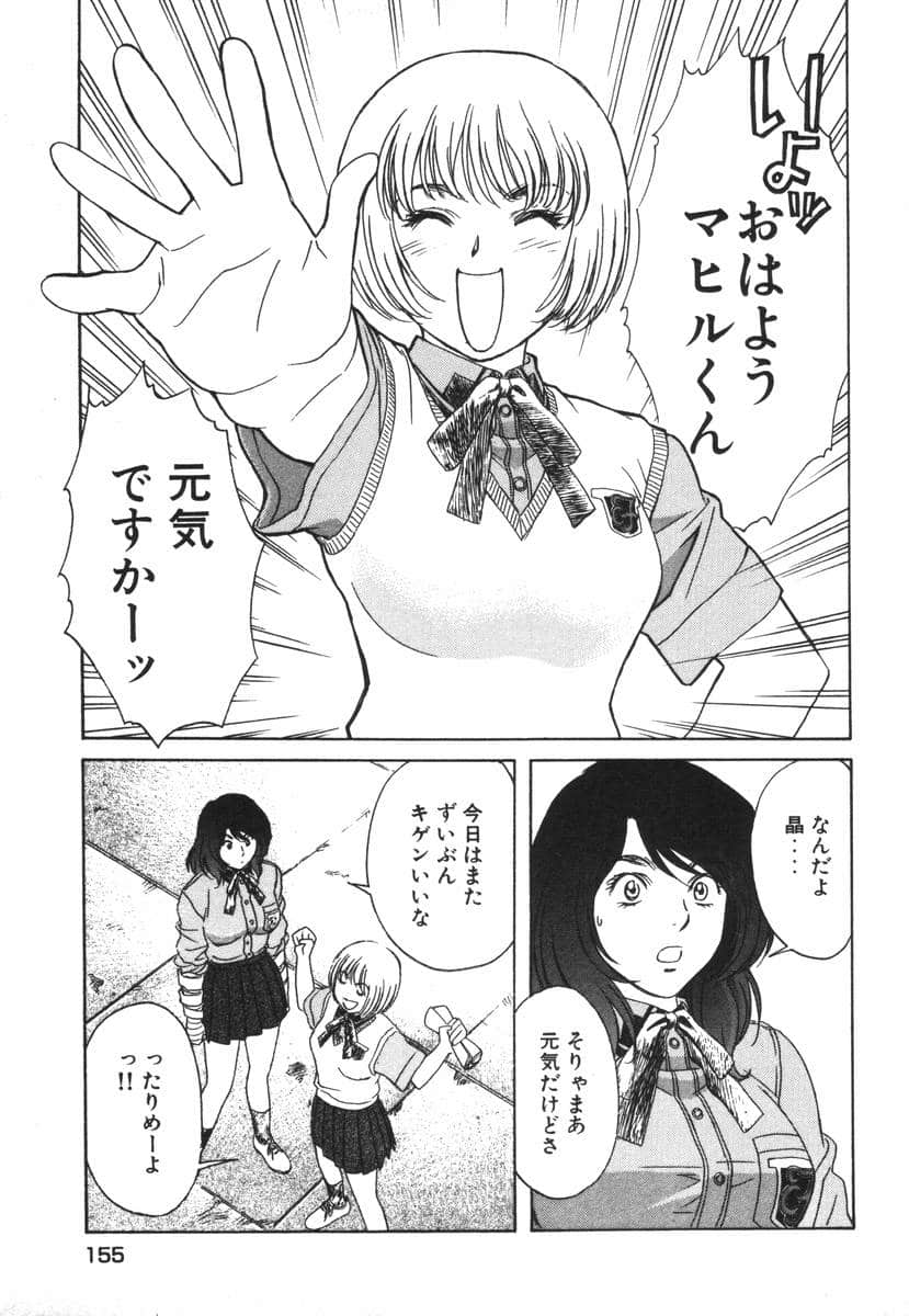 Page 155