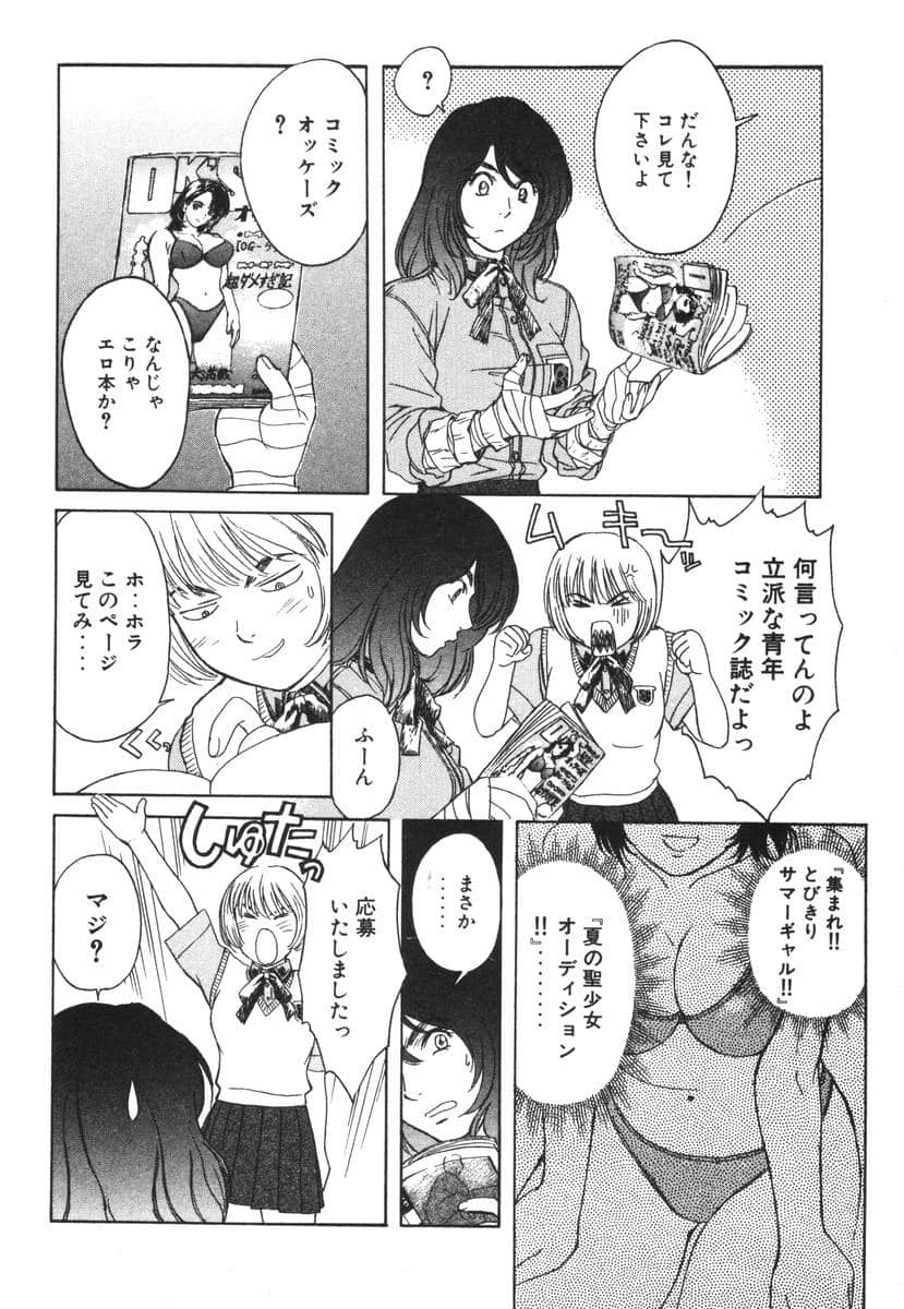 Page 156