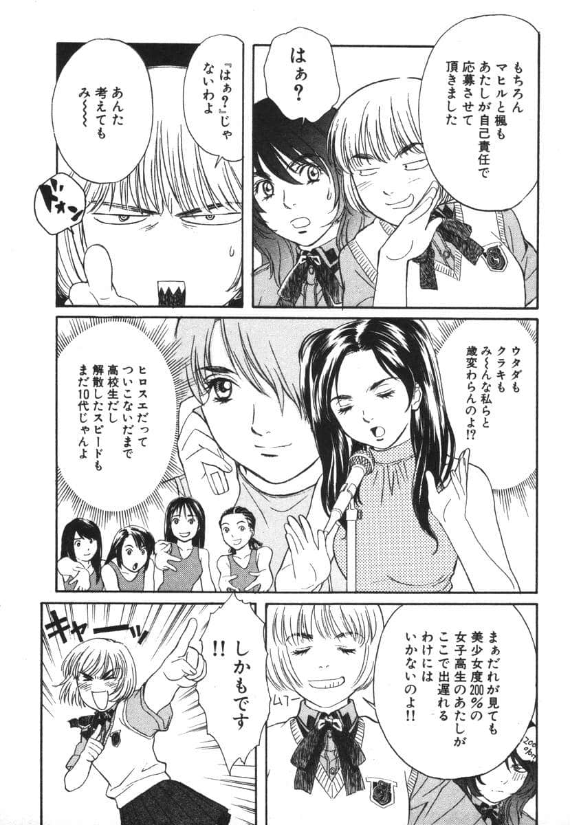 Page 157
