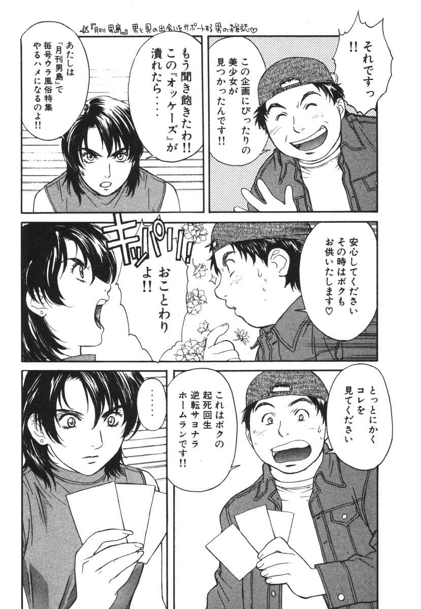 Page 164