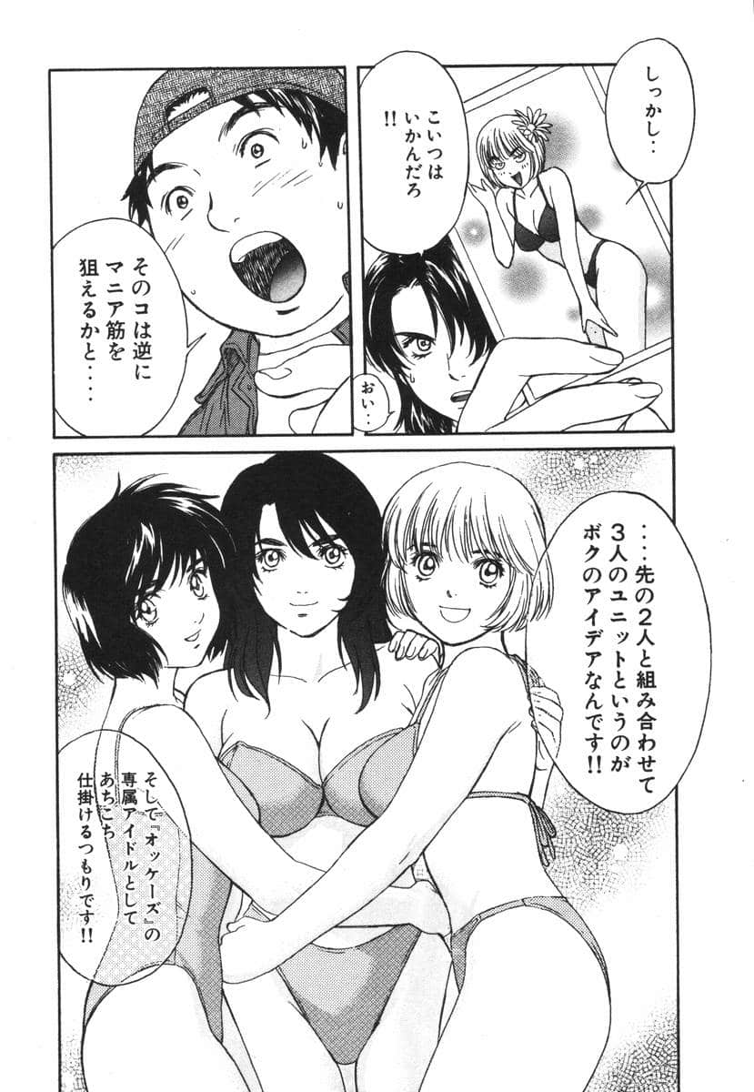 Page 166