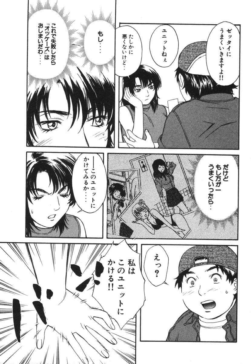 Page 167