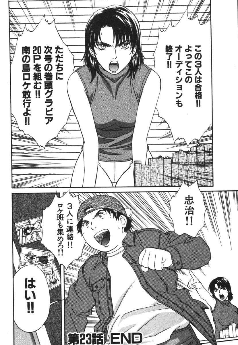 Page 168