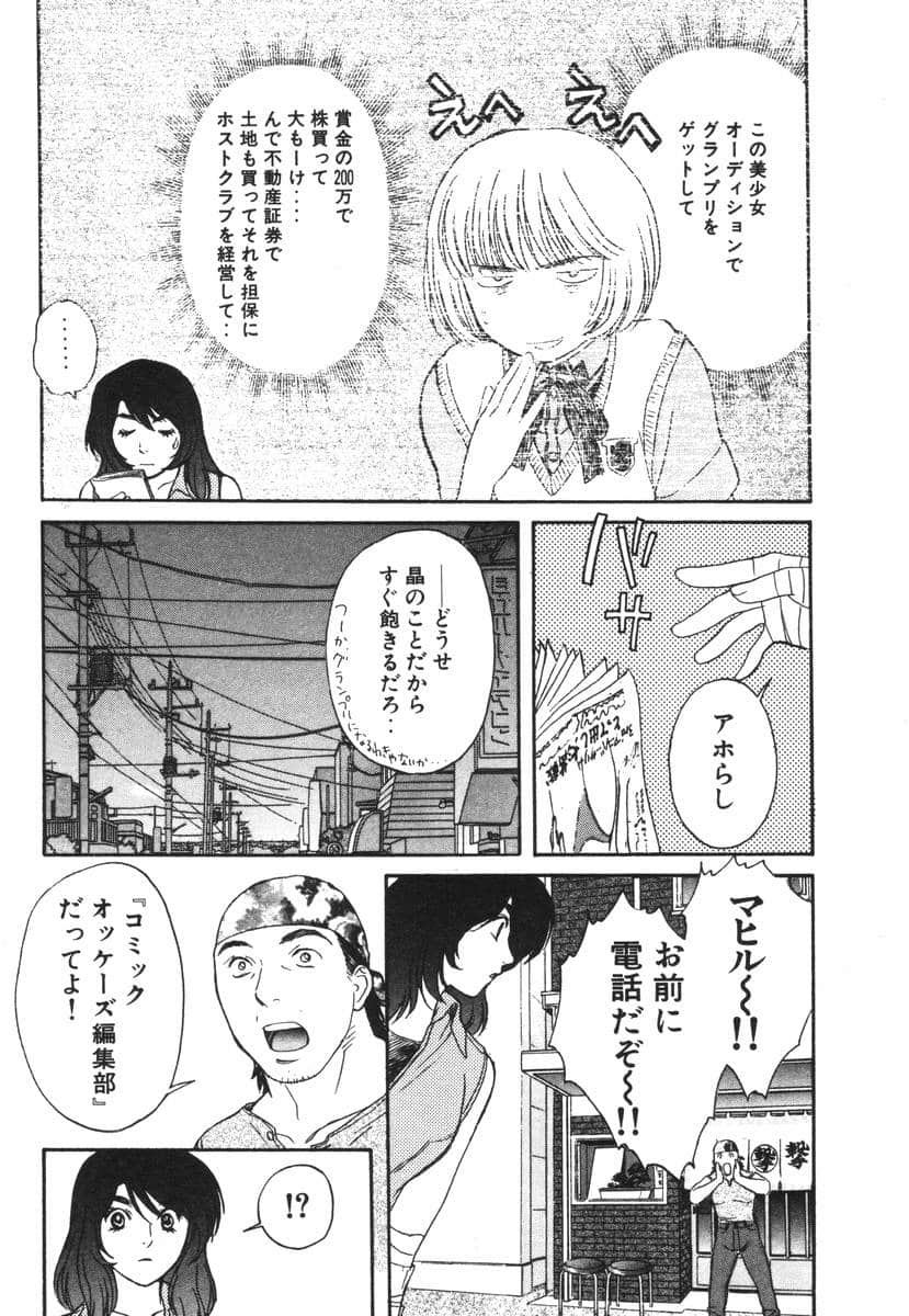 Page 176