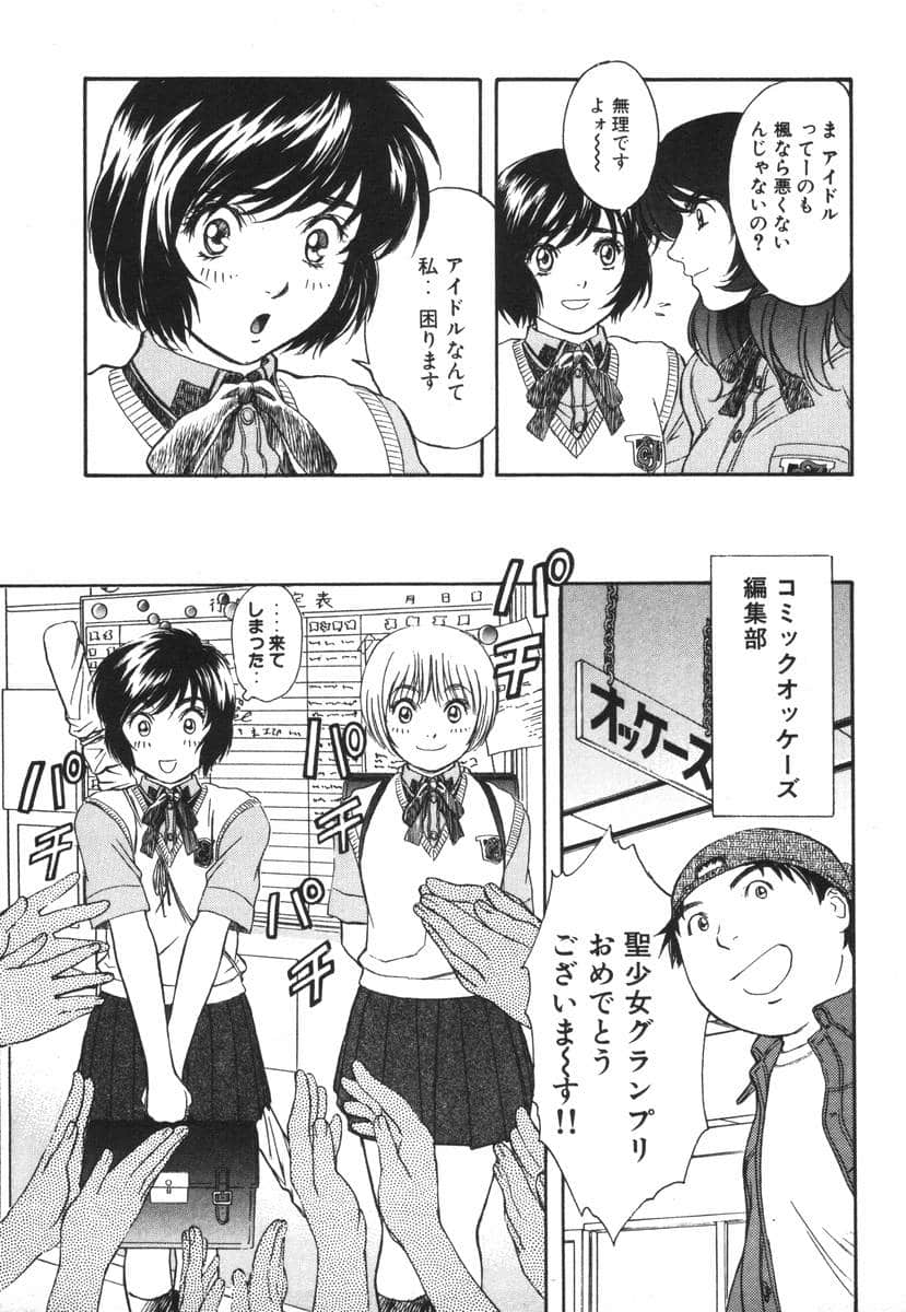 Page 179