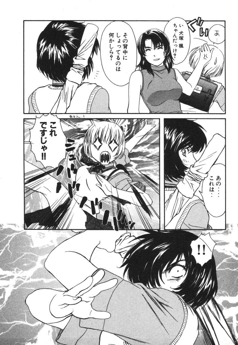 Page 181