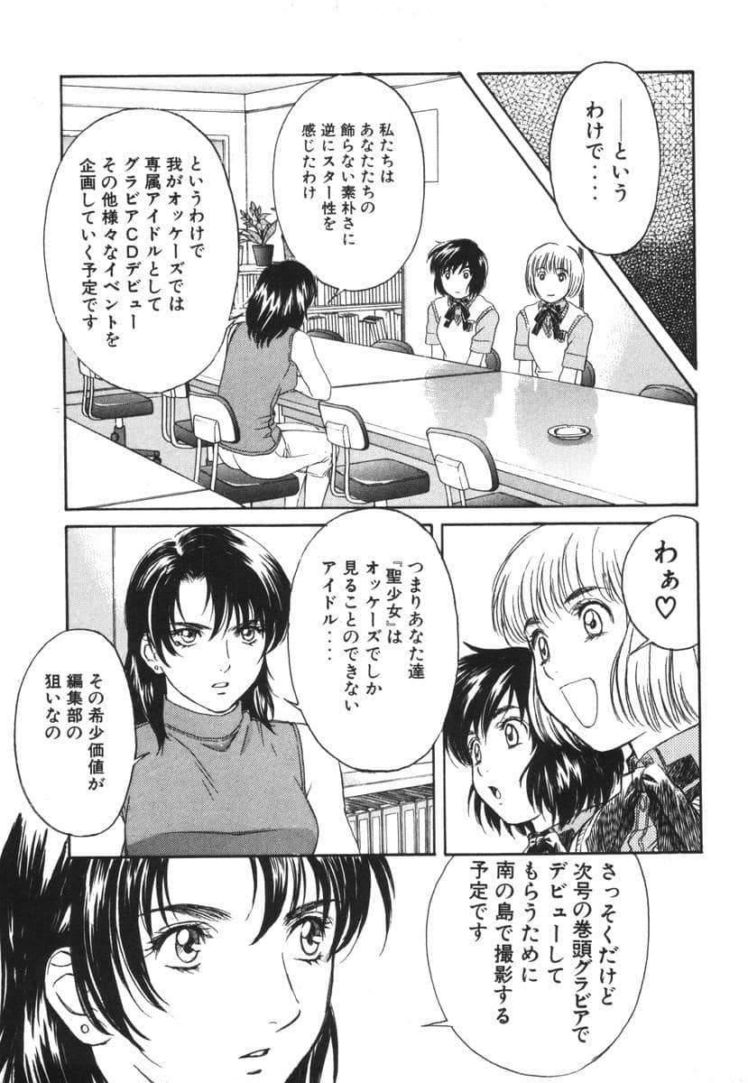 Page 183