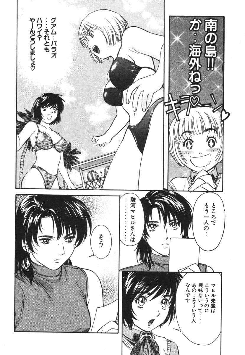 Page 184