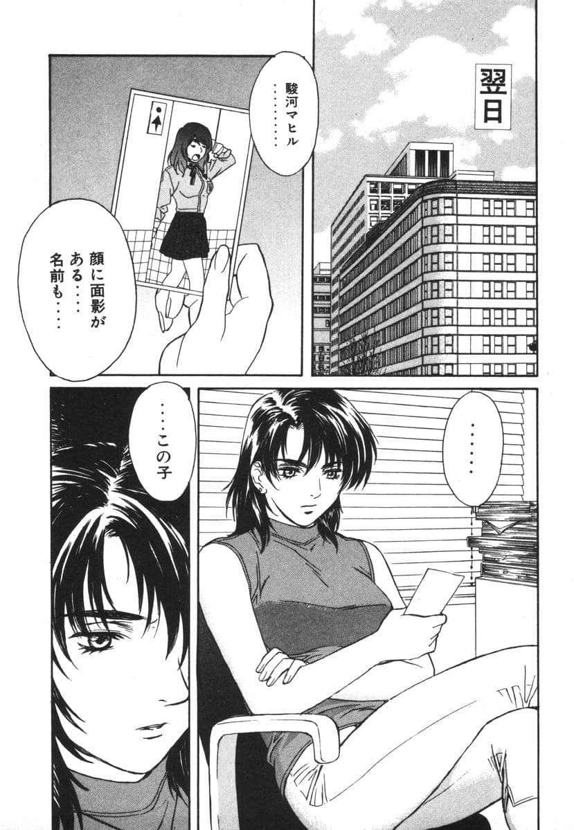 Page 185