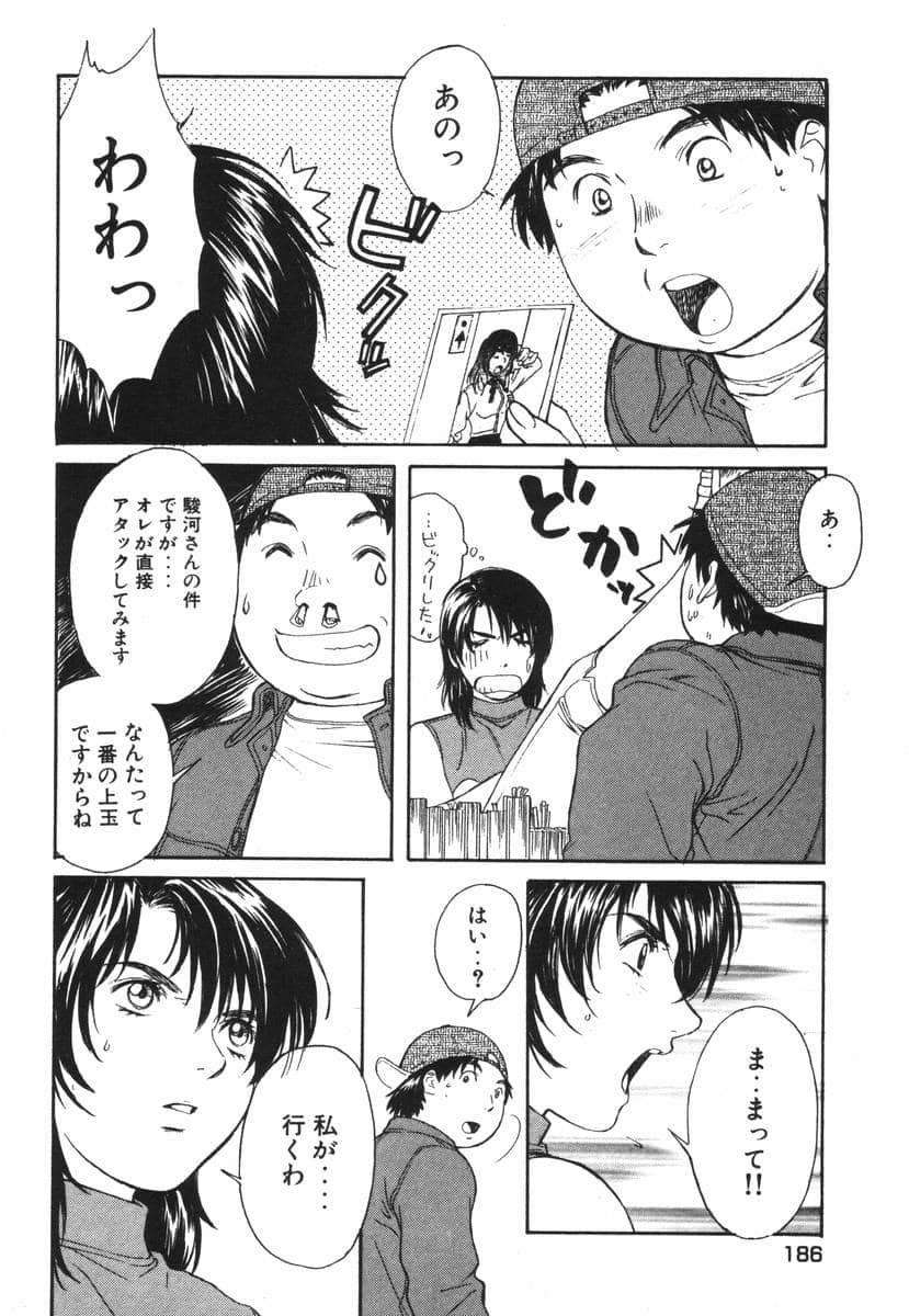 Page 186