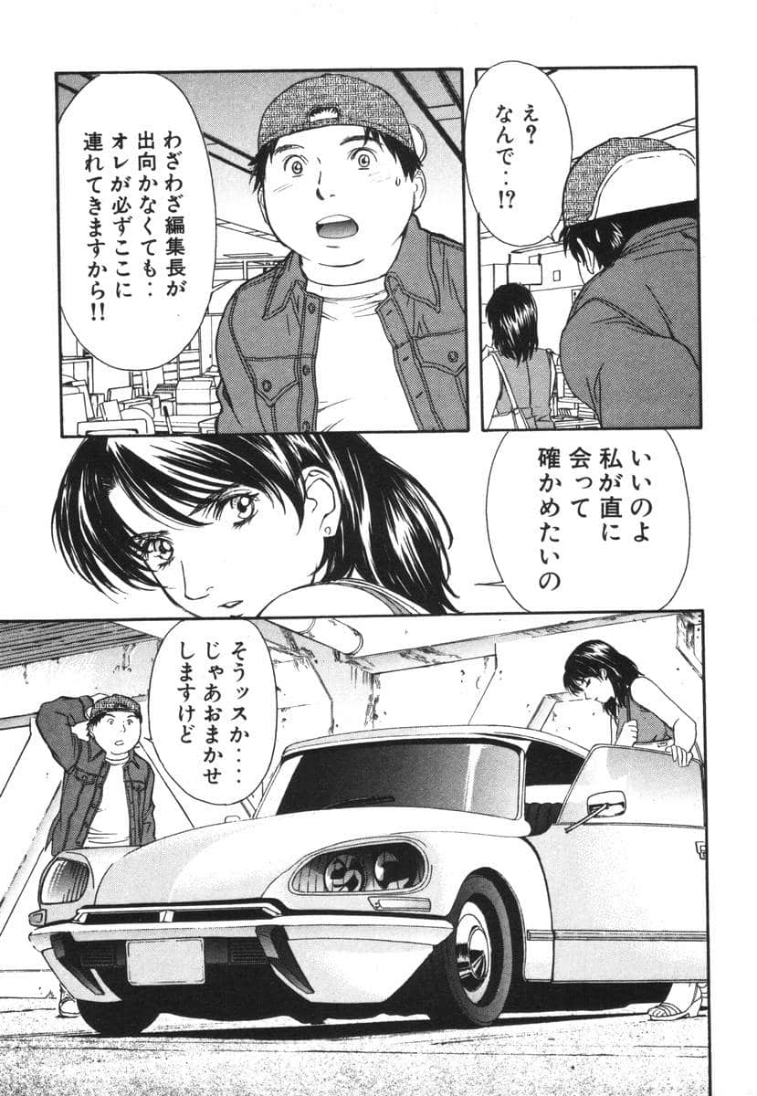 Page 187