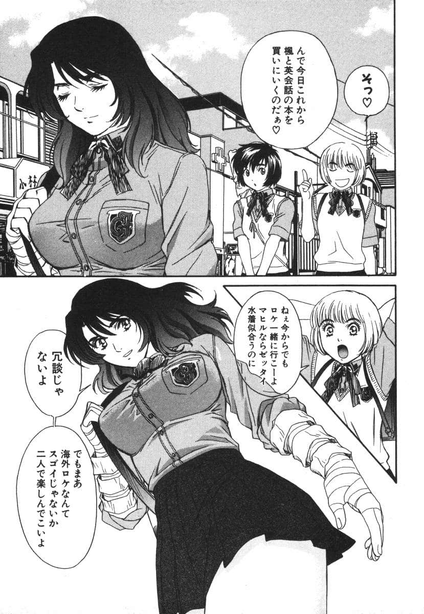 Page 189