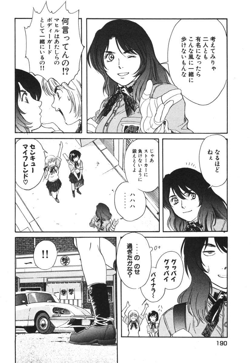 Page 190