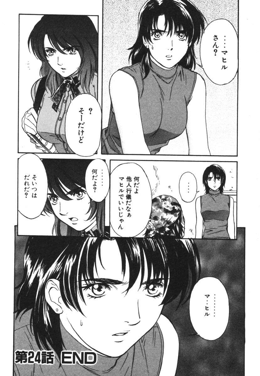 Page 192