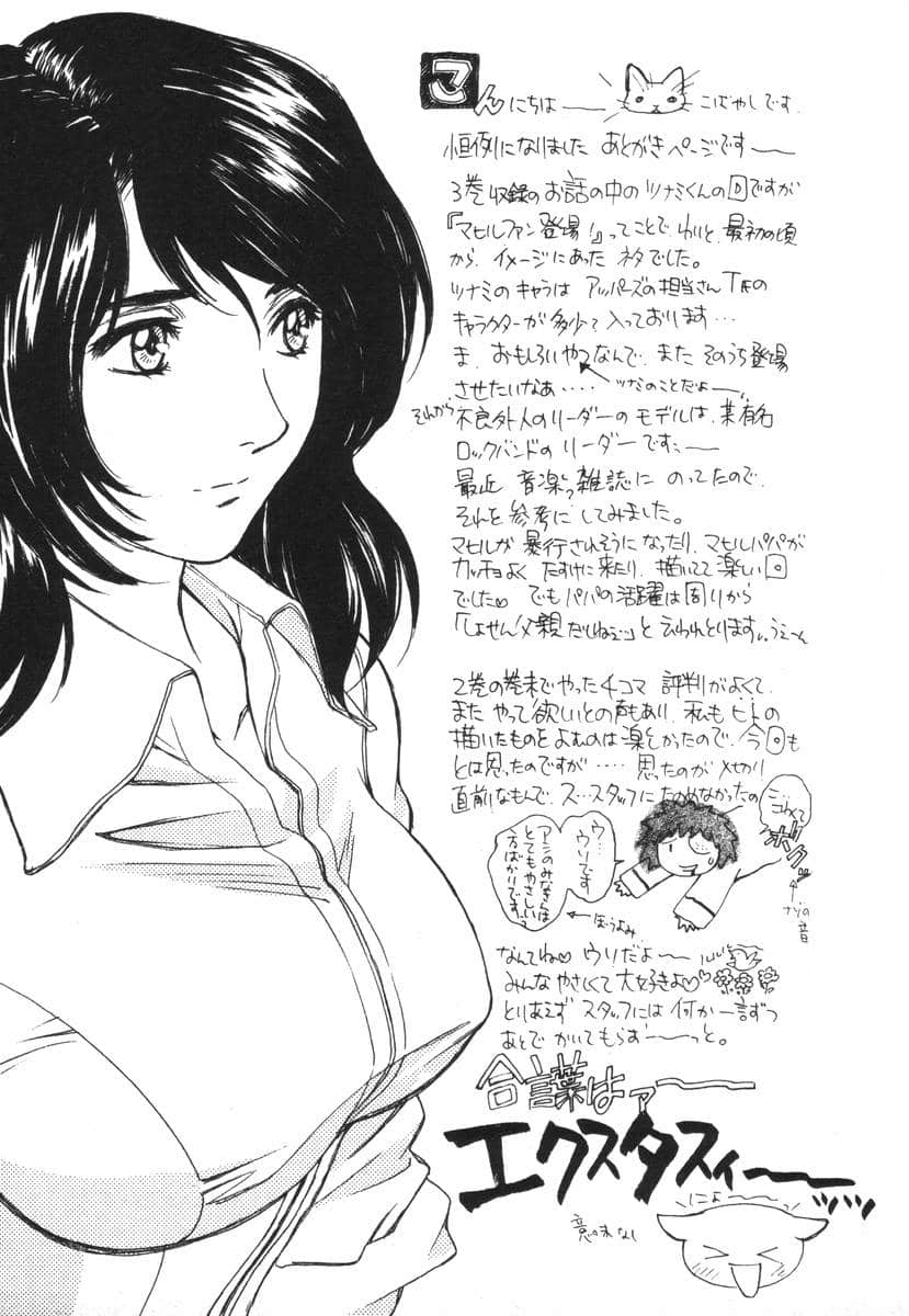 Page 193