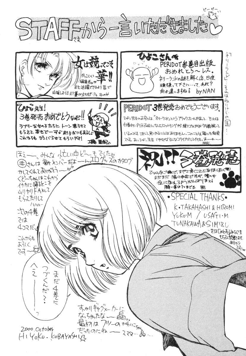 Page 196