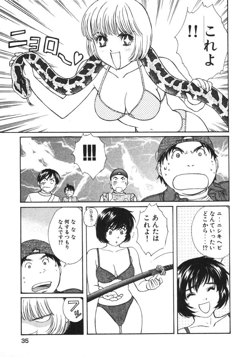 Page 37