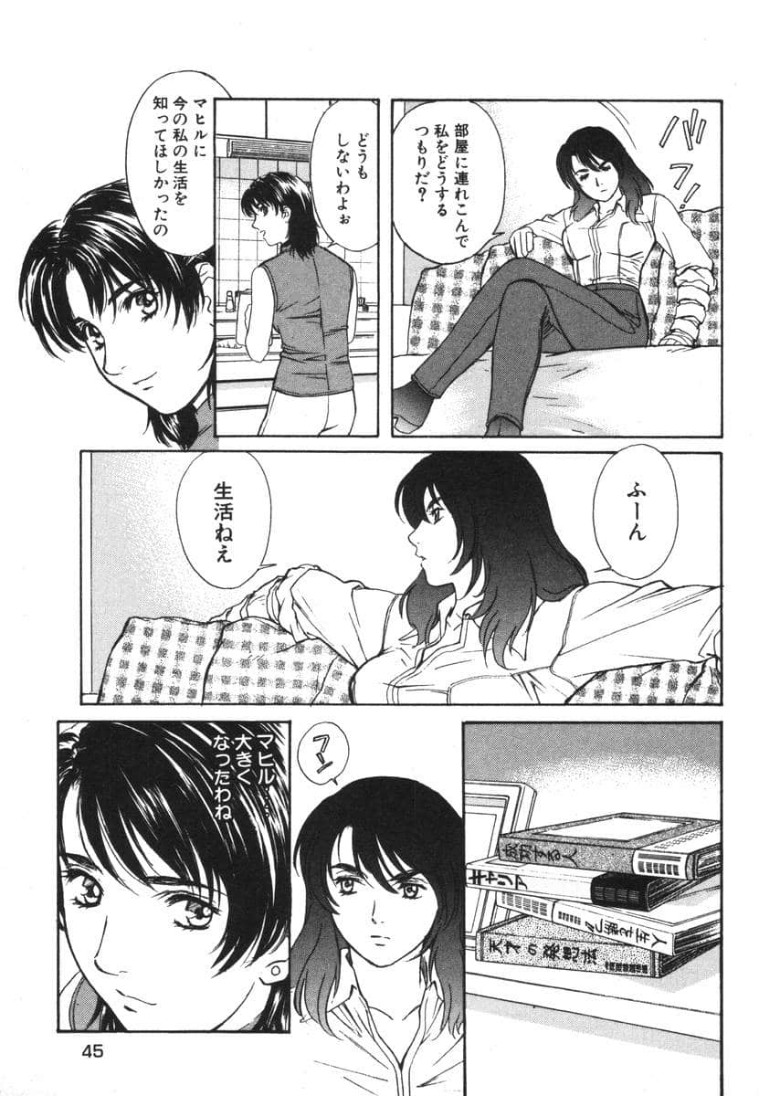 Page 47