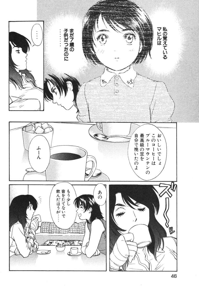 Page 48