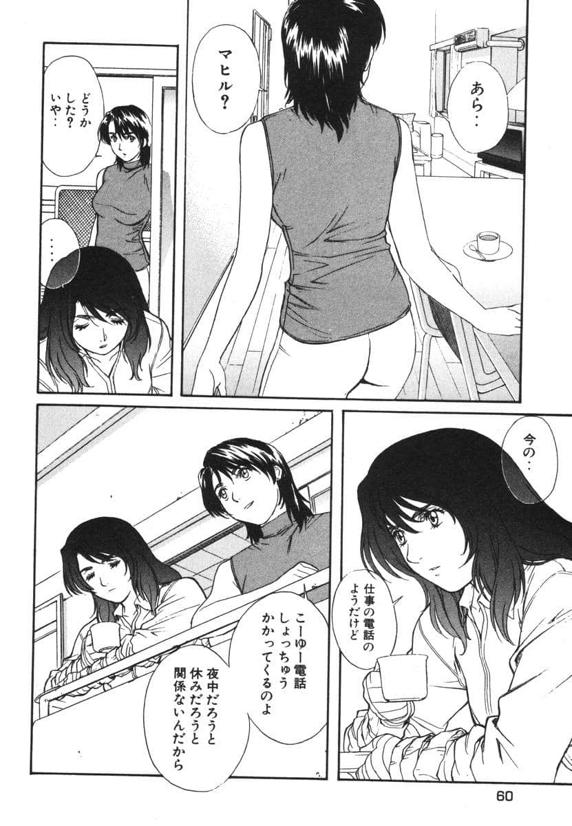 Page 62