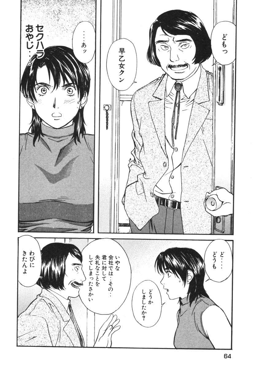 Page 66
