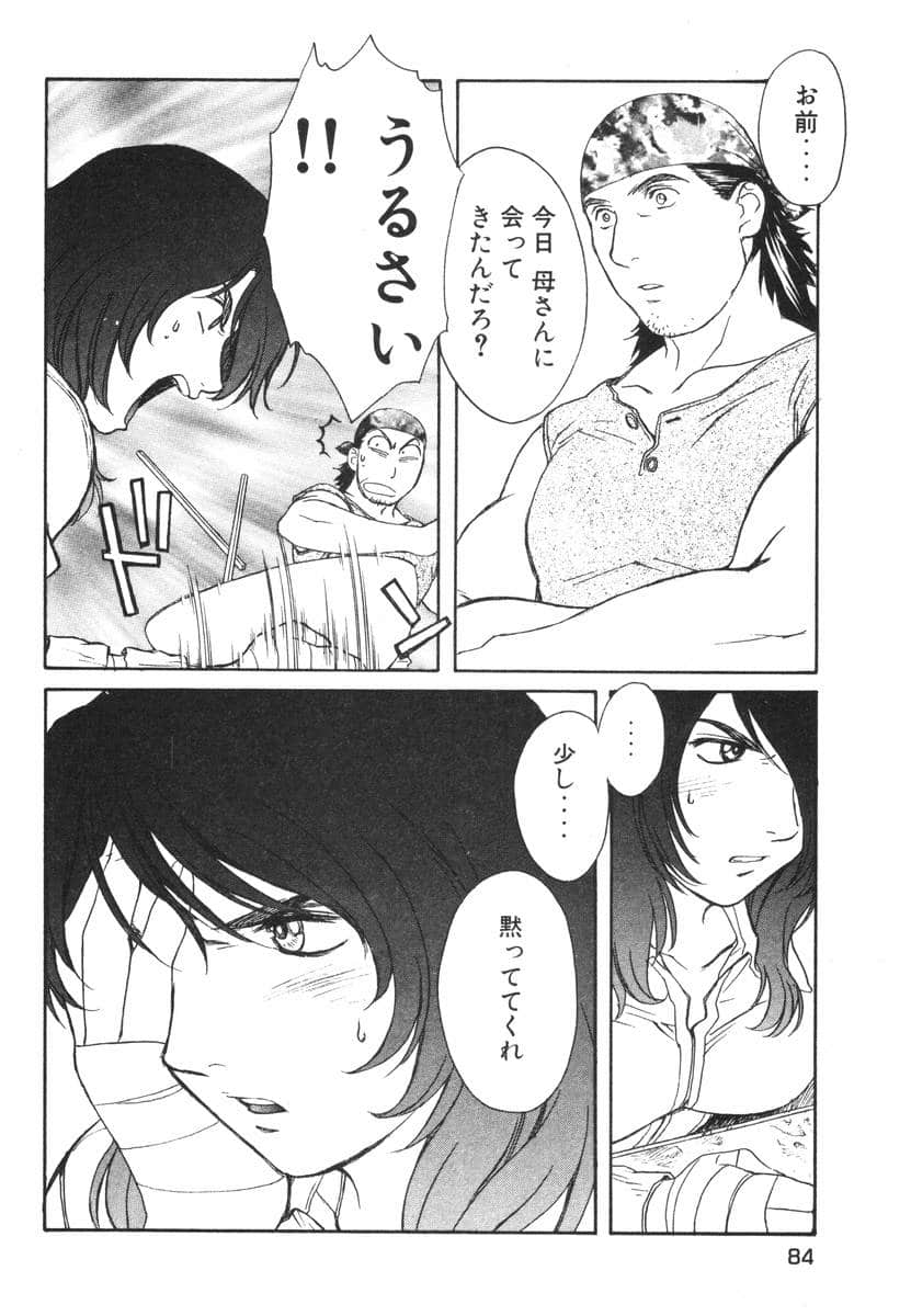 Page 86