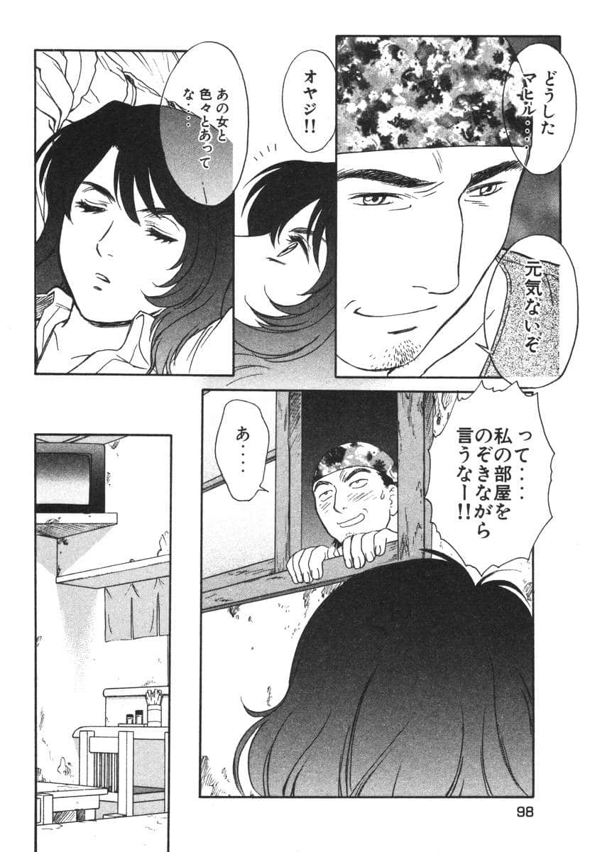Page 100