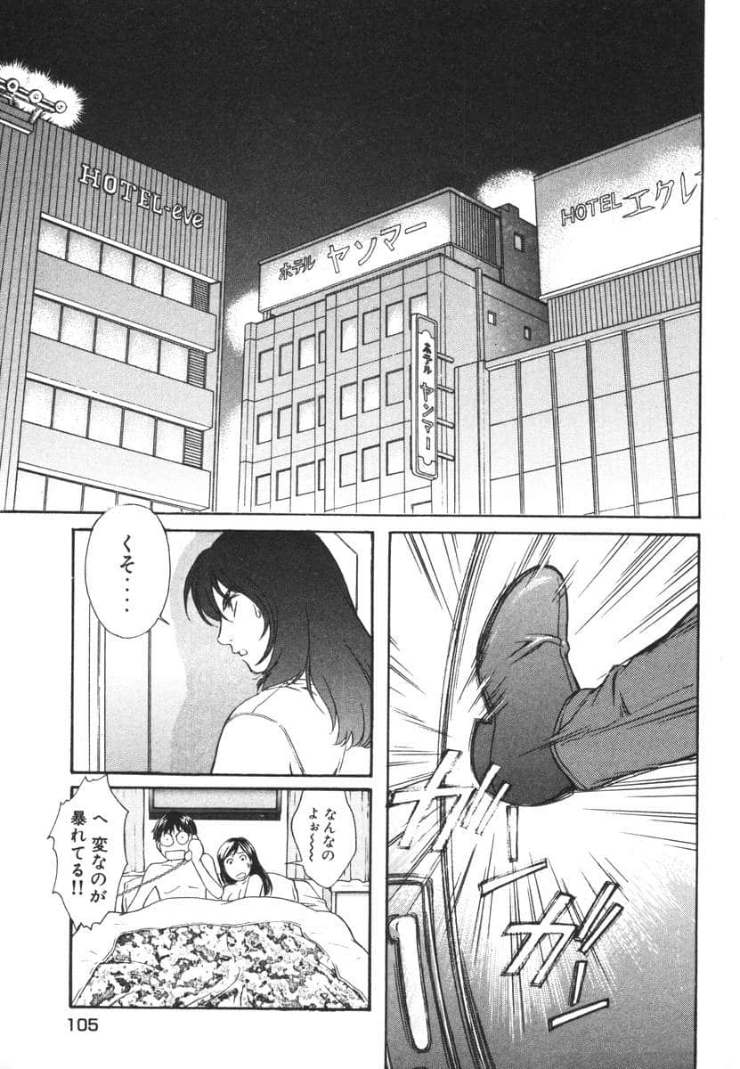 Page 107