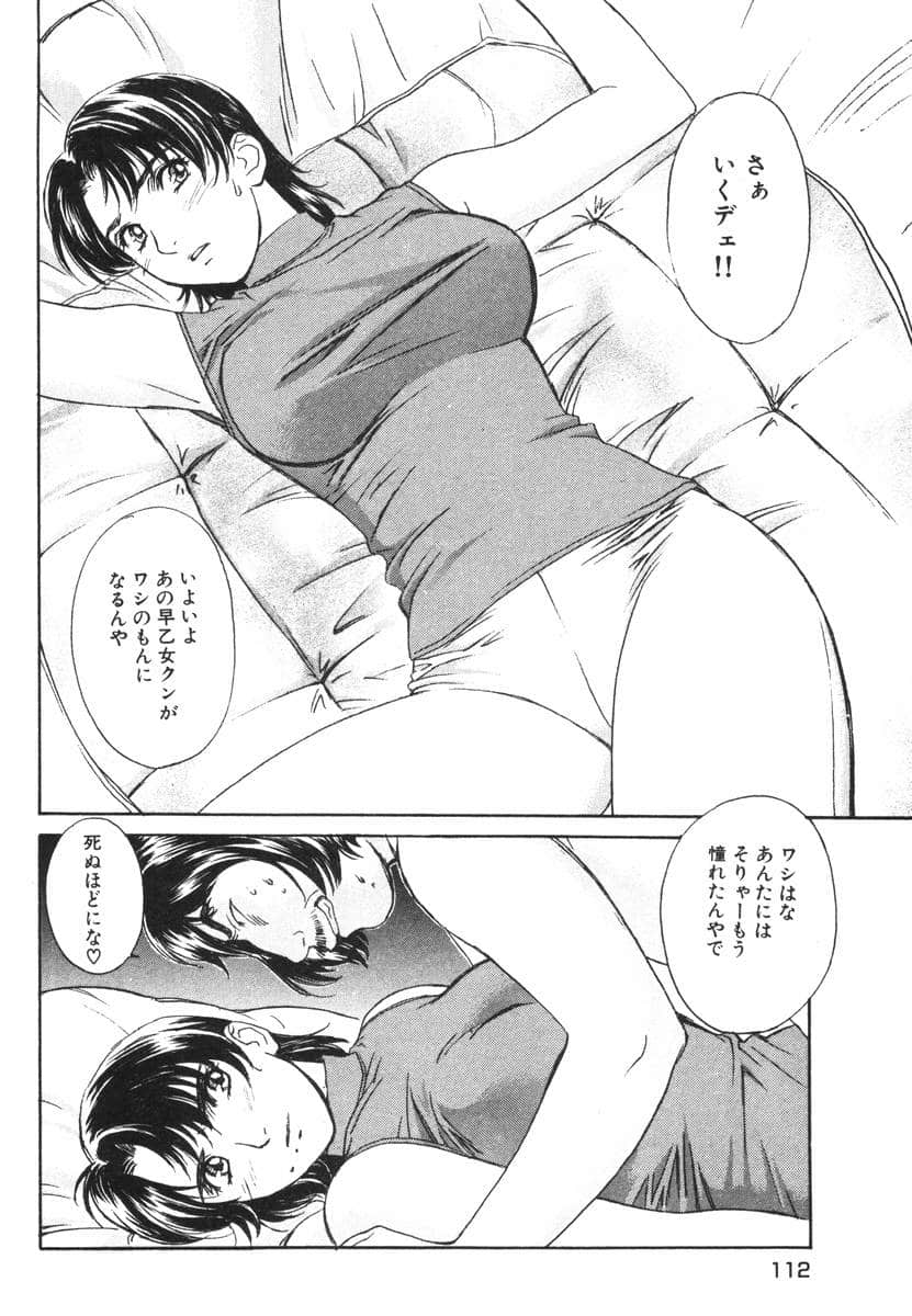 Page 114